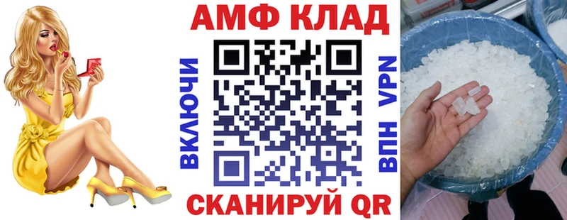Amphetamine 98%  MEGA как войти  Трубчевск  хочу наркоту 