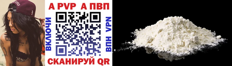 hydra ТОР Трубчевск A PVP СК КРИС
