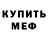 Метадон methadone Katya Merzlyakova