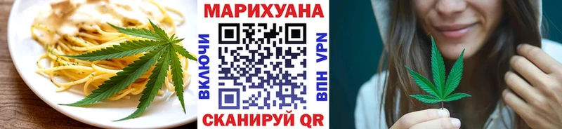 Cannafood марихуана  Трубчевск 