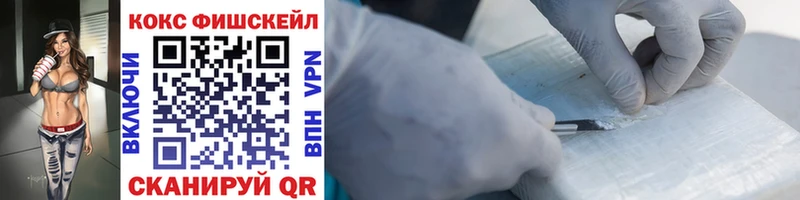 COCAIN Эквадор Трубчевск
