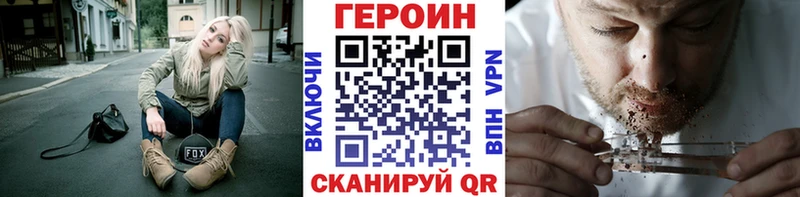 МЕГА зеркало  Трубчевск  Героин хмурый 