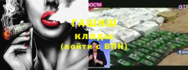 винт Переславль-Залесский