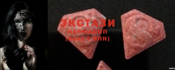 ECSTASY Пересвет