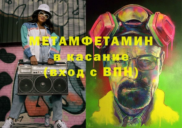 ECSTASY Пересвет