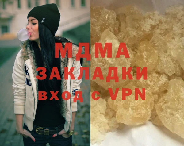 mdpv Бугульма