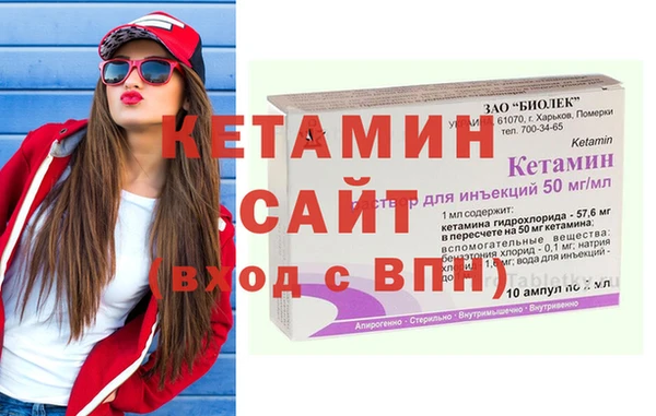 мяу мяу мука Видное