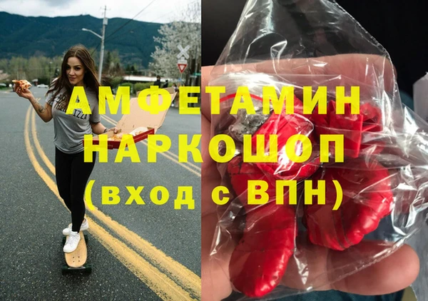 ALPHA PVP Осинники
