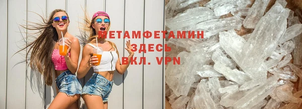 ECSTASY Пересвет