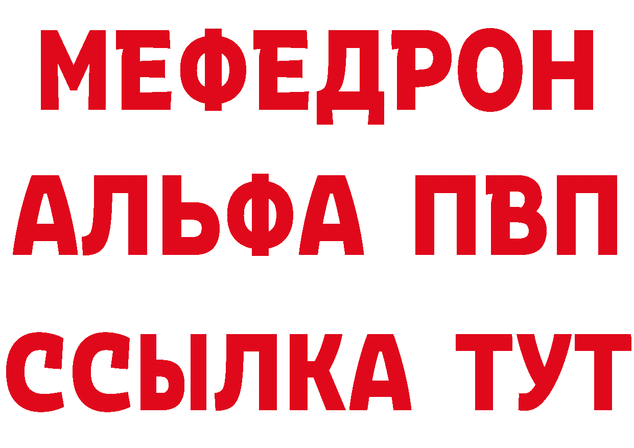 Кокаин VHQ как зайти площадка hydra Трубчевск