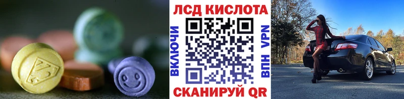 хочу наркоту  Трубчевск  ЛСД экстази кислота 