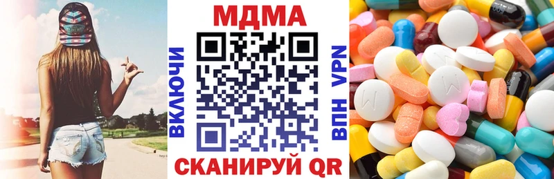 кракен сайт  Трубчевск  МДМА crystal 