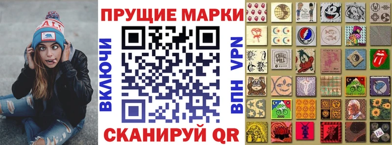 Наркотические марки 1,5мг  Трубчевск 