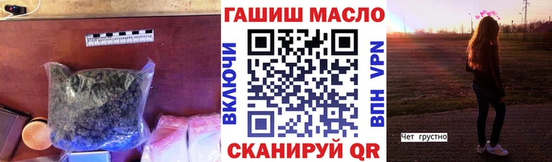 ТГК вейп с тгк Трубчевск