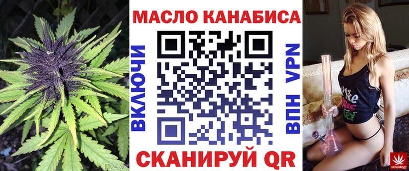 Дистиллят ТГК Wax  даркнет сайт  Трубчевск 